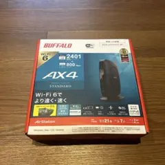 BUFFALO Wi-Fi 6 無線LANルーターWSR-3200AX45-BK - メルカリ