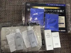 HABA スクワラン お試しセット おまけ付き