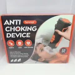 ソンモル ハイムリック法キット チョーキングレスキュー 携帯 MFAC-08VC 2026年最新】#窒息救助装置の人気アイテム - メルカリ