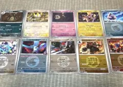ポケモンカード　ミラー10枚のサムネイル