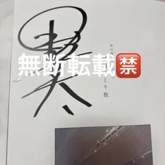 Item thumbnail for item 7872e280-b30b-4c96-b9a1-735129b9c069