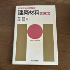 Item thumbnail for item 9acdecd9-e63a-41cf-9bd9-2917642fd507