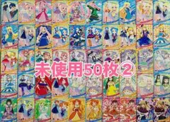 ひみつのアイプリ 50枚 セット まとめ売り コラボカードあり ②