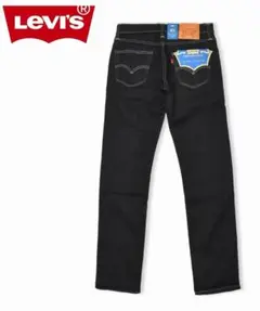 新品】リーバイス 511 2WAYストレッチ スリム デニム パンツ W34 