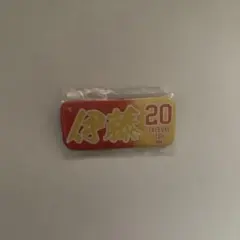 楽天イーグルス #20伊藤樹 Eビンゴ 缶バッジ