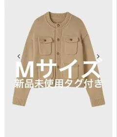タグ付未使用♡THETOE Victoria Knit Set カーディガン TOÉ Baker Cardigan – THE TOÉ