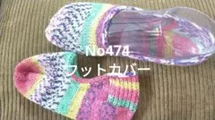 Item thumbnail for item bf2f0766-9ba8-48b1-9a0a-c61b1908c88d