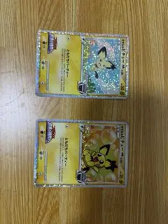 kenjing1119様 リクエスト 2点 まとめ商品