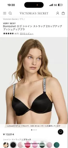 VICTORIA'S SECRET ビクトリアシークレット 新品未使用　ブラ Victoria's secretヴィクトリアシークレットフロントホック見せブラ