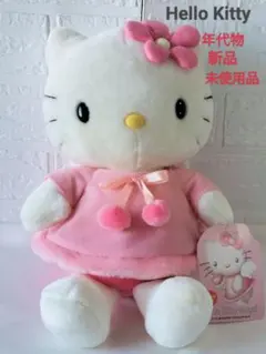 2026年最新】キティ フラワーエンジェルぬいぐるみ 「ハローキティ」の