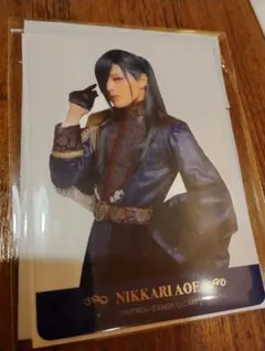 刀ミュ クリアカード 青江