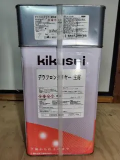 キクスイ SPパワーシーラー 透明タイプ - メルカリ