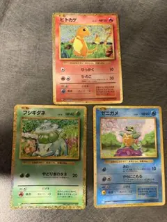 ポケモンカード ヒトカゲ リザード 4枚セット - メルカリ