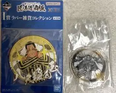 一番くじ　ワンピース　匠ノ系譜　覇極　黄猿　2点セット　G賞アクスタ　I賞ラバー