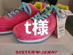 値下げ❗sister jenni スニーカー24cmのサムネイル
