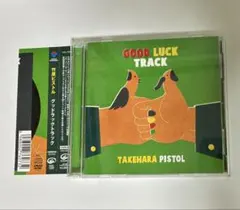 2025年最新】竹原ピストル cdの人気アイテム - メルカリ