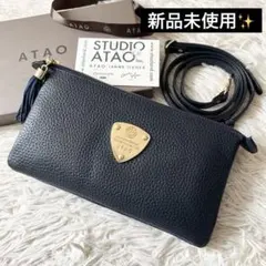 アタオ   新品  未使用 2026年最新】アタオ 未使用の人気アイテム - メルカリ