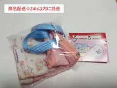 サンリオ レトロ レッスンバッグ ミニキーホルダー リトルツインスターズ