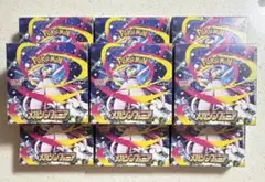 ポケモンカードゲーム ニンジャスピナー10BOXシュリンク付き - メルカリ