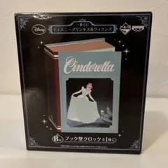新品未使用　一番くじ ディズニー シンデレラ ブック型クロックのサムネイル