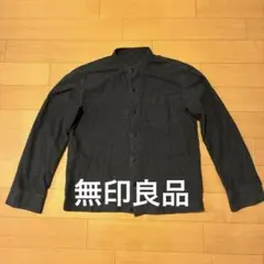 【無印良品】スタンドカラー 長袖シャツ チャコールグレー XS