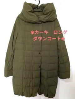✾カーキ オリーブ色 キルティングロングダウンコート✾