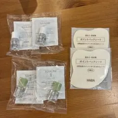 HABA スクワランオイル　ポイントパックシートのサムネイル