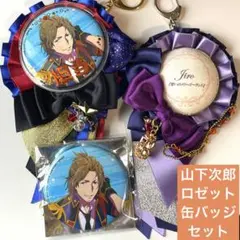 アイドルマスターSideM SideM Mマス/山下次郎グッズ
