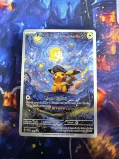 K*a様 ポケモンカード Pikachu With The Starry Nig - メルカリ