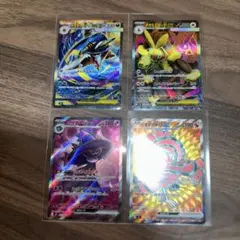 ポケモンカード　インフェルノx SAR SR まとめ売り