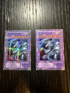 【極美品】青眼の究極竜 初期 2枚セット（パラレルレア／スーパーレア）のサムネイル