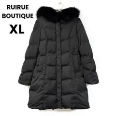 美品 ルイルエブティック フォックスファー ダウンコート ブラック XL