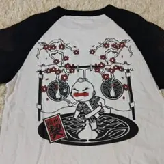 Item thumbnail for item be2cfbfb-4d5e-45ee-8647-356b18bba26f