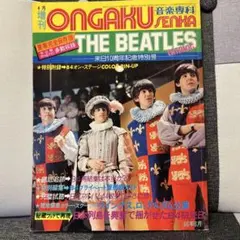 いぬ様 リクエスト 2点 まとめ商品