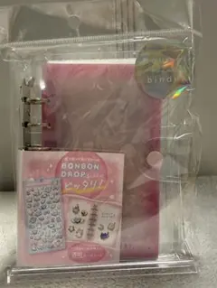 【新品】クーリア正規品　ボンボンドロップシール帳　透明ピンクバインダー