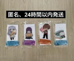 葬送のフリーレン セブンイレブン クリアスタンド 全4種コンプリート