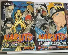 NARUTO ナルト25、26、27、28巻 初版帯付きセット - メルカリ