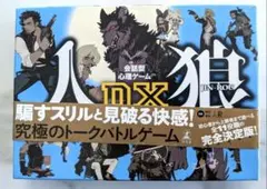 Item thumbnail for item 80e46222-80e4-4b8a-b35c-867e9e945a01