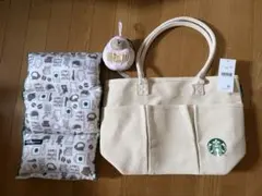 スターバックス 2021年福袋3点セット(タグ付・未使用)のサムネイル
