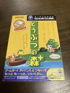 ゲームキューブ メモリーカード
