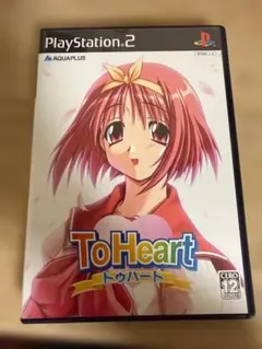 新品】ToHeart2 DX PLUS トゥハート2 初回限定版 - メルカリ