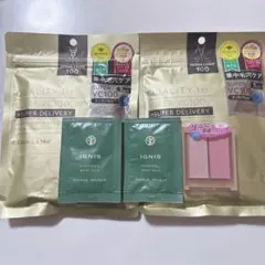 美的1月号　長井かおりさんスペシャルBOX 付録