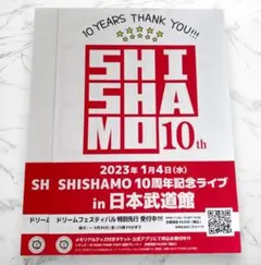 Item thumbnail for item 49940618-c412-4fdb-93f5-c23b70da8005