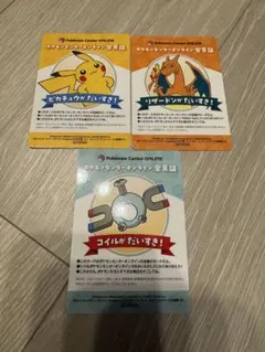 ポケモンセンターオンライン　会員証風カード　ポケモンカード