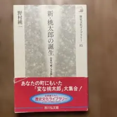 Item thumbnail for item 1b36da60-417f-4e13-b655-67e94af7adde