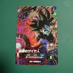 Item thumbnail for item 766626ac-3aa2-434e-b367-efbef188154f