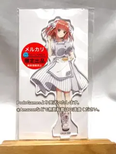 五等分の花嫁　アクリルスタンド　ローソン　HMV限定　中野ニ乃