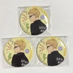 ハイキュー　喜怒哀楽　缶バッジ　月島蛍