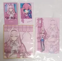みさとらん まとめ売り - メルカリ
