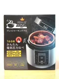 2025年最新】プレッシャーキングプロ 蒸し台の人気アイテム - メルカリ